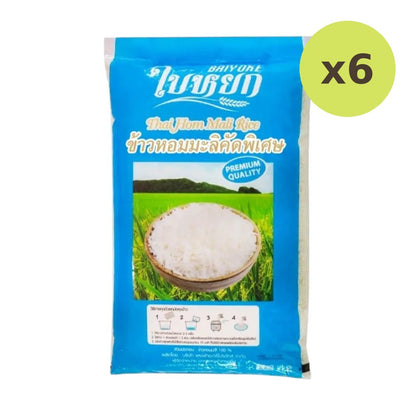 Baiyoke Specially Selected Jasmine Rice 1kg