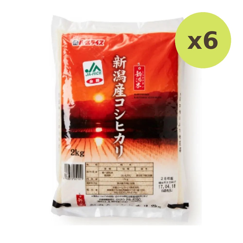 Koshihikari Japanese Rice 2kg