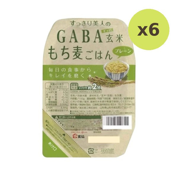 Shokkyo Gaba Genmai Mochimugi Gohan Unpolished Japanese Brown