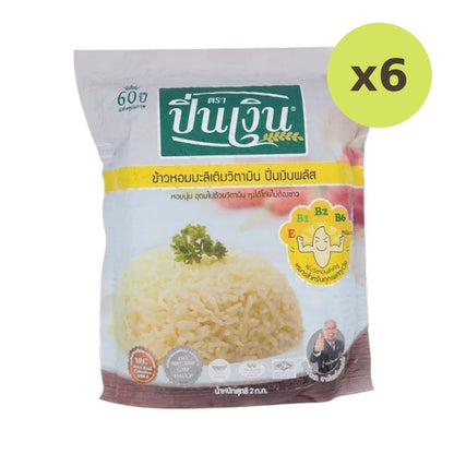 Pin Nguen Jasmine Rice With Added Vitamins Ngern 2kg