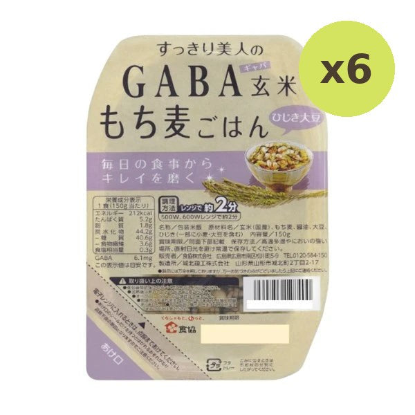 Shokkyo Gaba Genmai Mochimugi Gohan Hijiki Daizu Unpolished