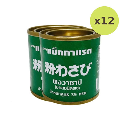 Mcgarrett Wasabi Powder 35g