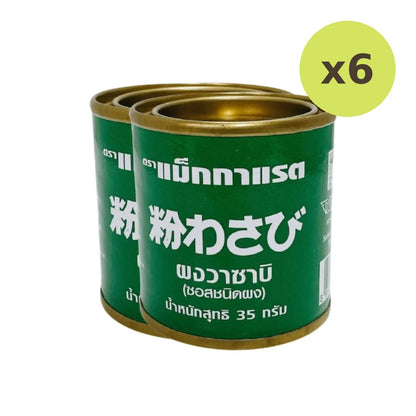 Mcgarrett Wasabi Powder 35g