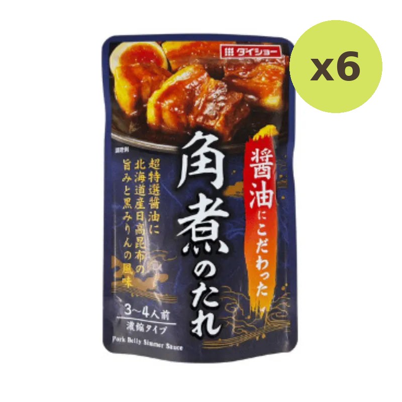 Daisho Pork Belly Zimmer Sauce 10