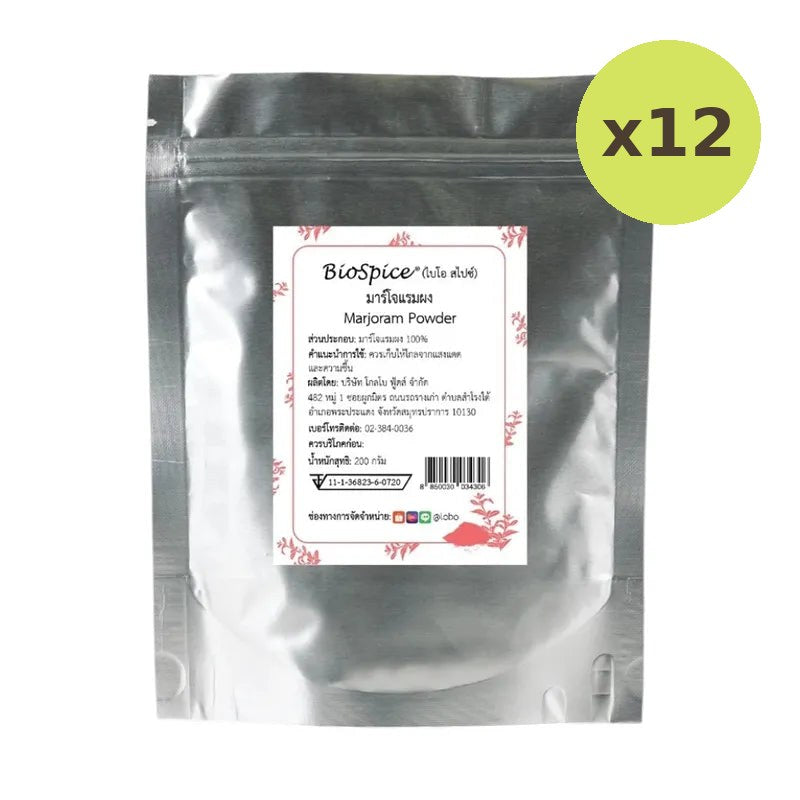 Lobo Marjoram Powder