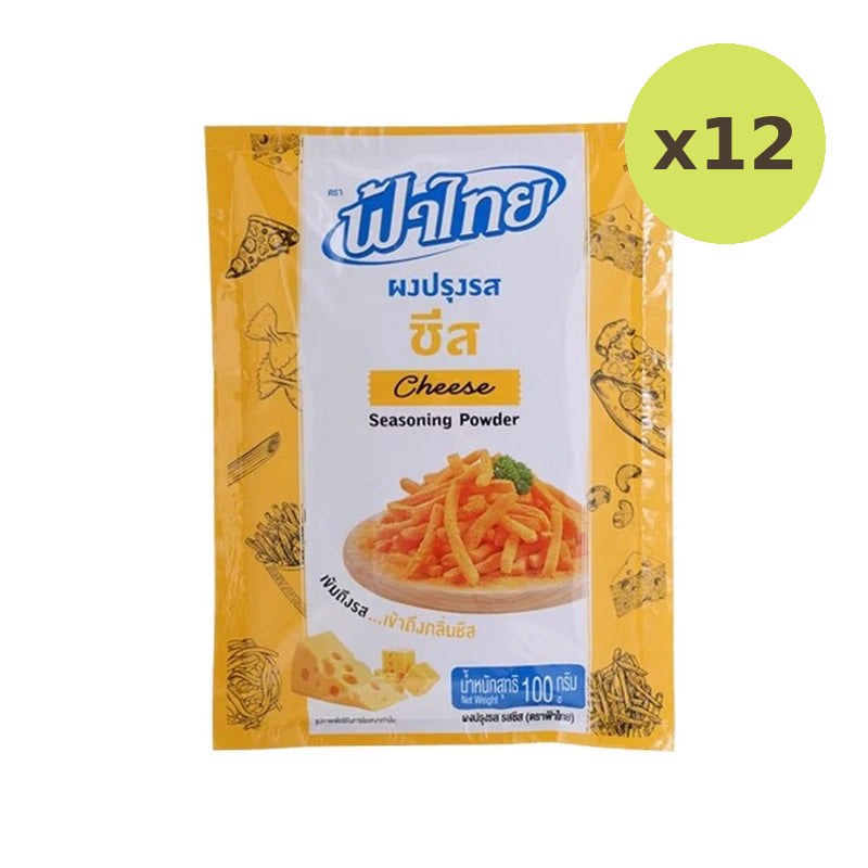 Fathai Cheese Seasoning Powder 100g