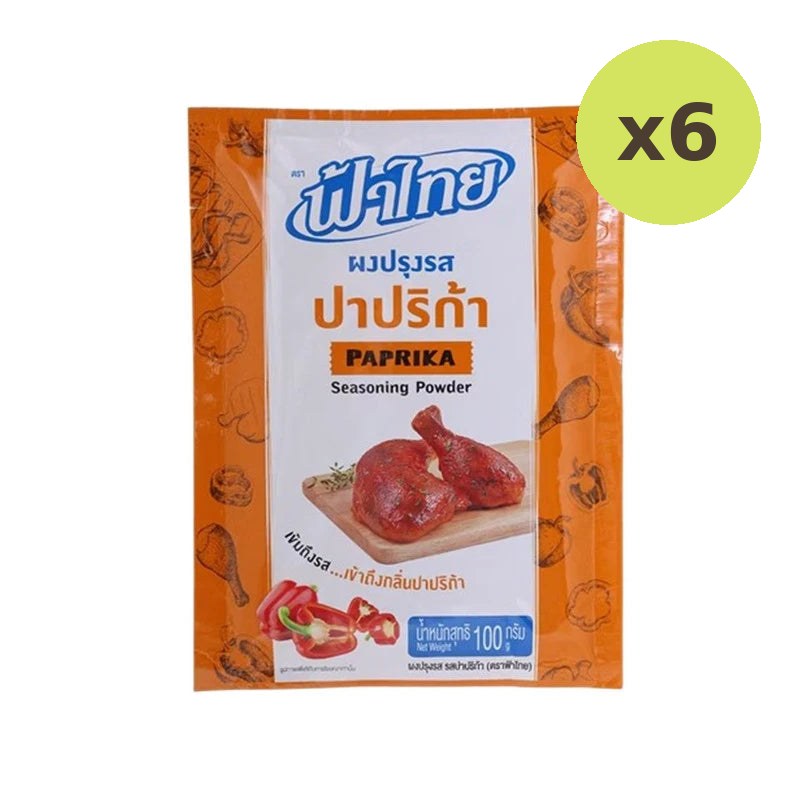 Fathai Paprika Seasoning Powder 100g