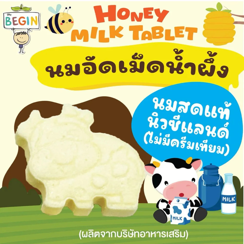 Begin Baby Honey Milk Tablets No Sugar 100% Real High Calcium B