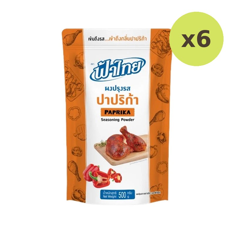 Fathai Paprika Seasoning Powder 500g