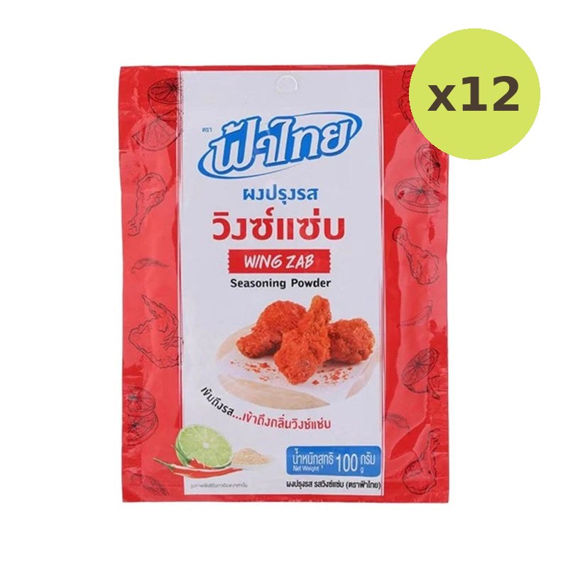 Fathai Wing Zab Seasoning Powder 100g