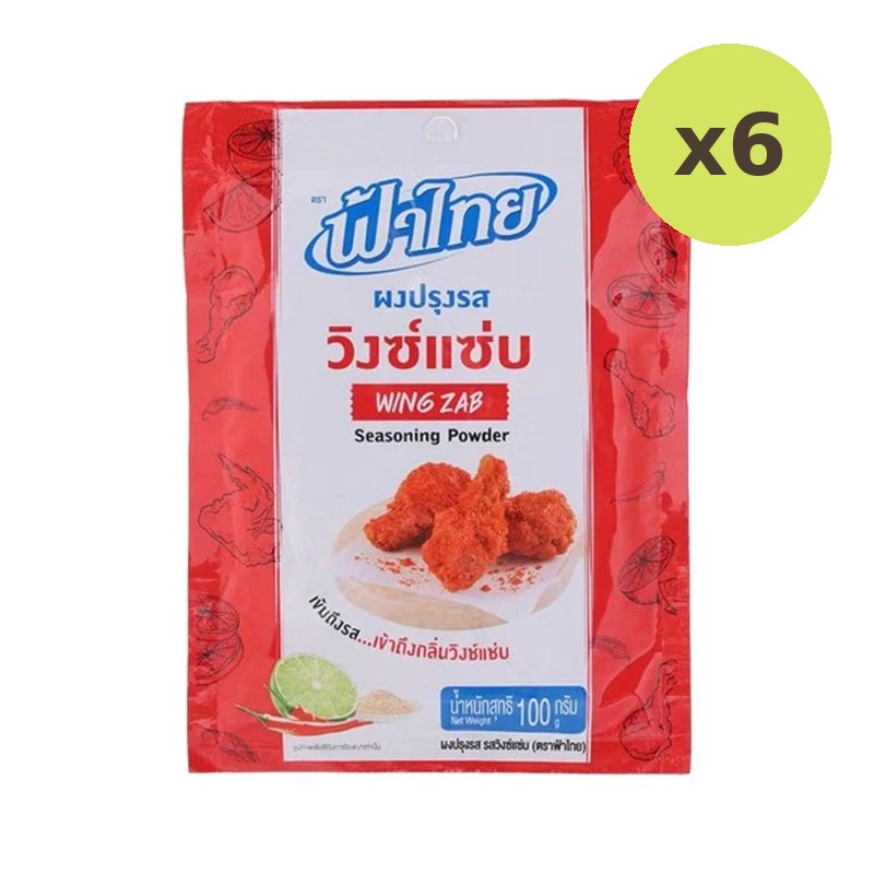 Fathai Wing Zab Seasoning Powder 100g