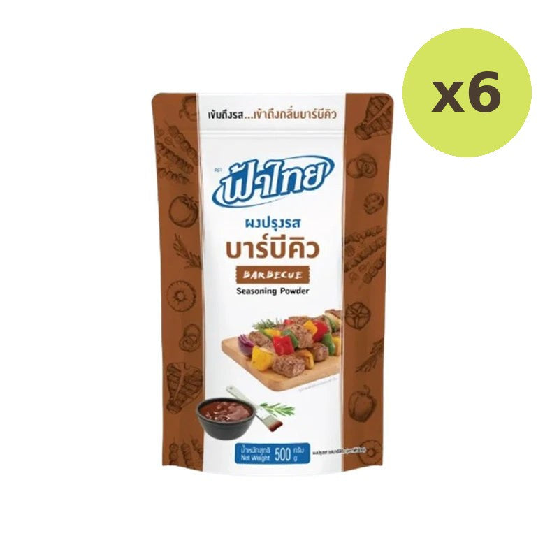 Fathai Barbecue Seasoning Powder 500g