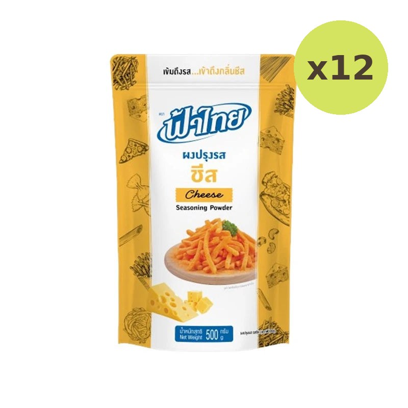Fathai Cheese Seasoning Powder 500g