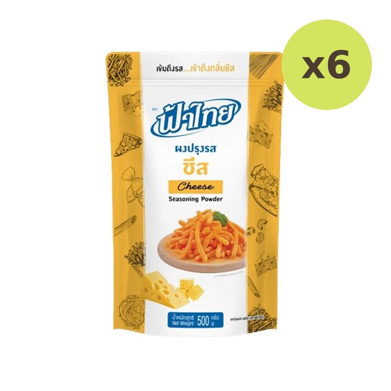 Fathai Cheese Seasoning Powder 500g