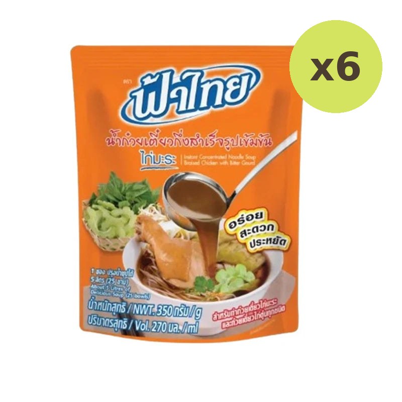 Fathai Instant Concentrated Noodle Soup Bitter Gourd Chicken