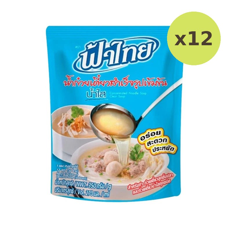 Fathai Concentrated Noodle Soup Clear 350g