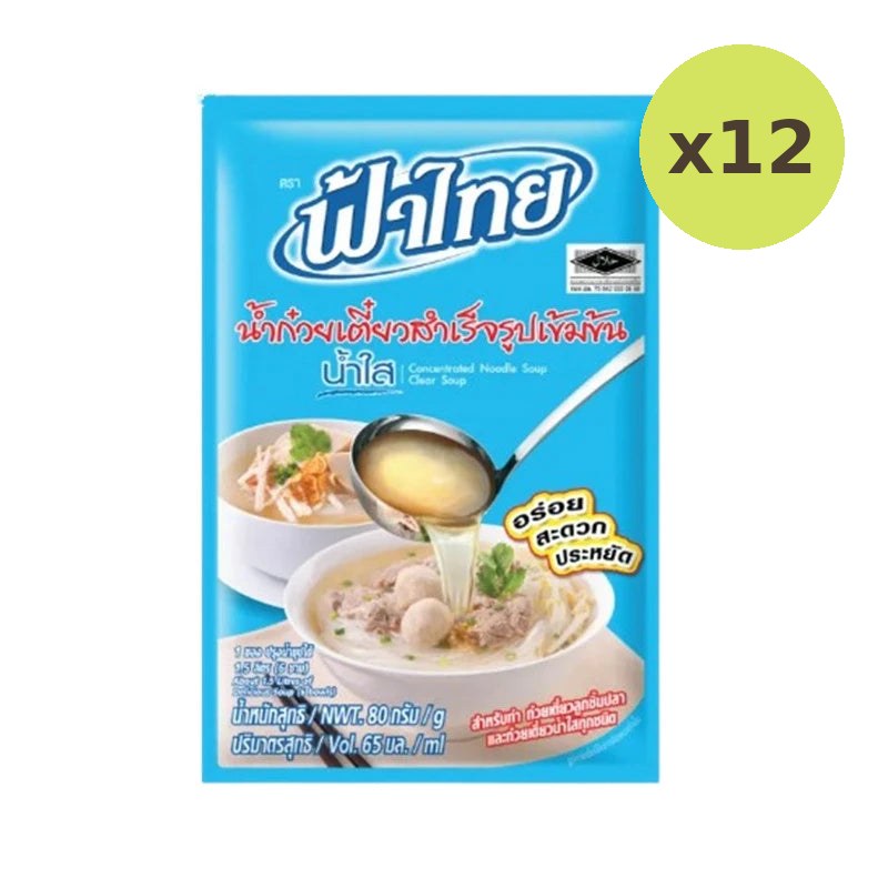 Fathai Concentrated Noodle Soup Clear 80g