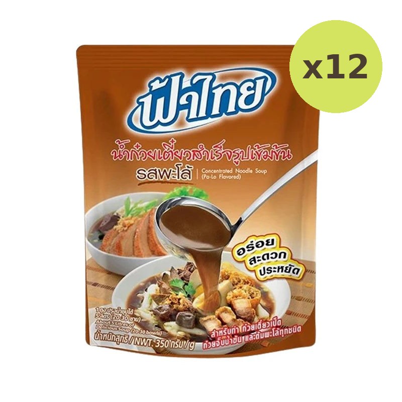 Fathai Concentrated Noodle Pa-Lo Soup 350g