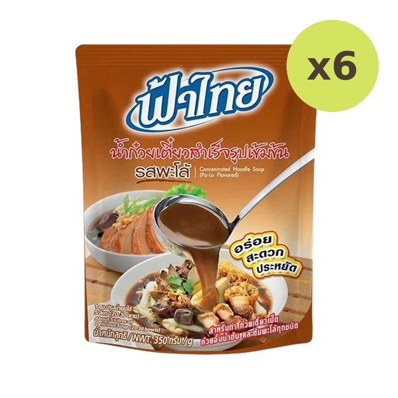 Fathai Concentrated Noodle Pa-Lo Soup 350g