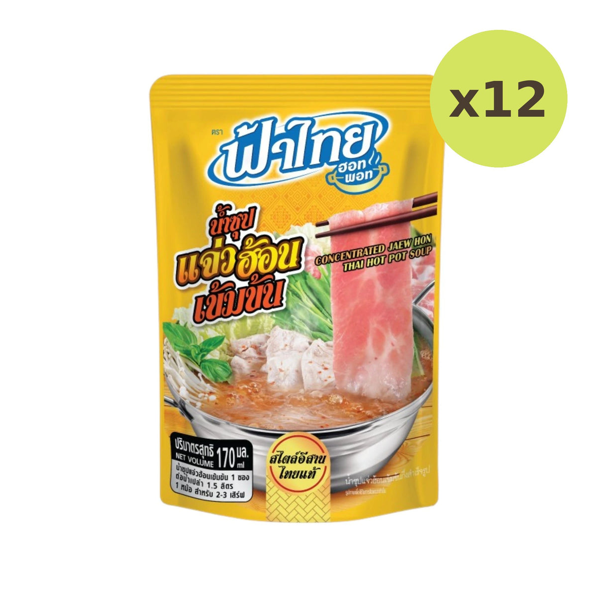 Fathai Hot Pot Jaew Hon Soup 170ml