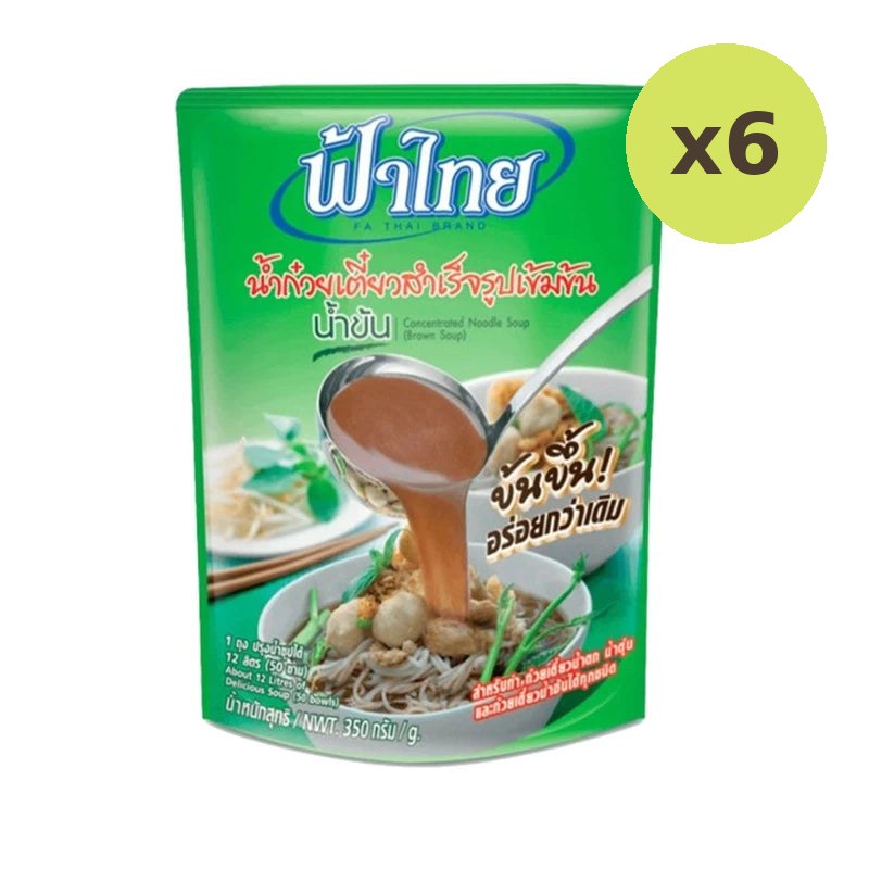 Fathai Concentrated Noodle Soup Brown 350g