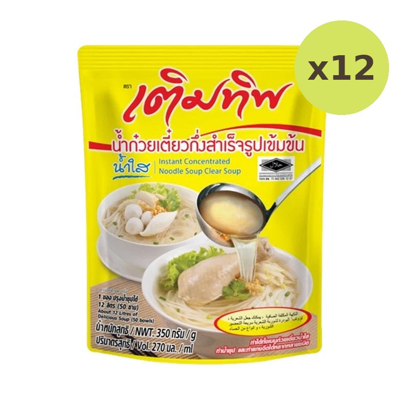 Termtip Concentrated Noodle Soup Clear 350g