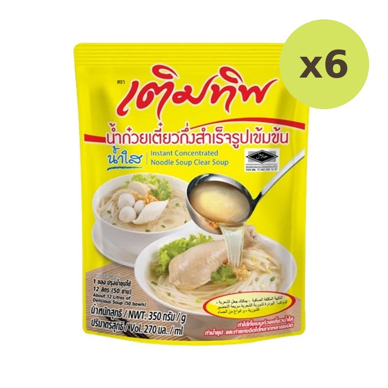 Termtip Concentrated Noodle Soup Clear 350g