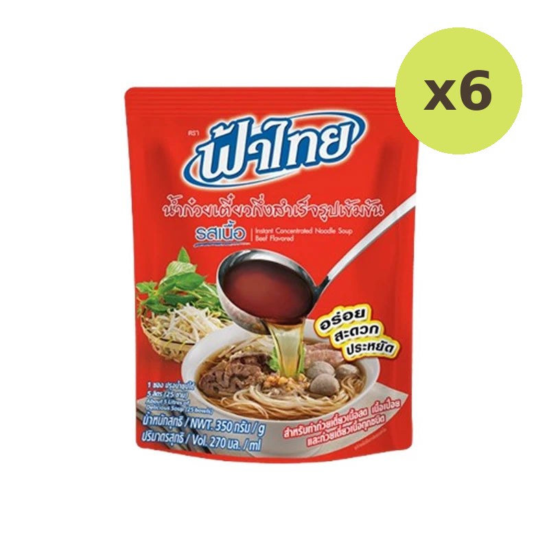 Fathai Instant Concentrated Noodle Soup Beef Flavoured 350g