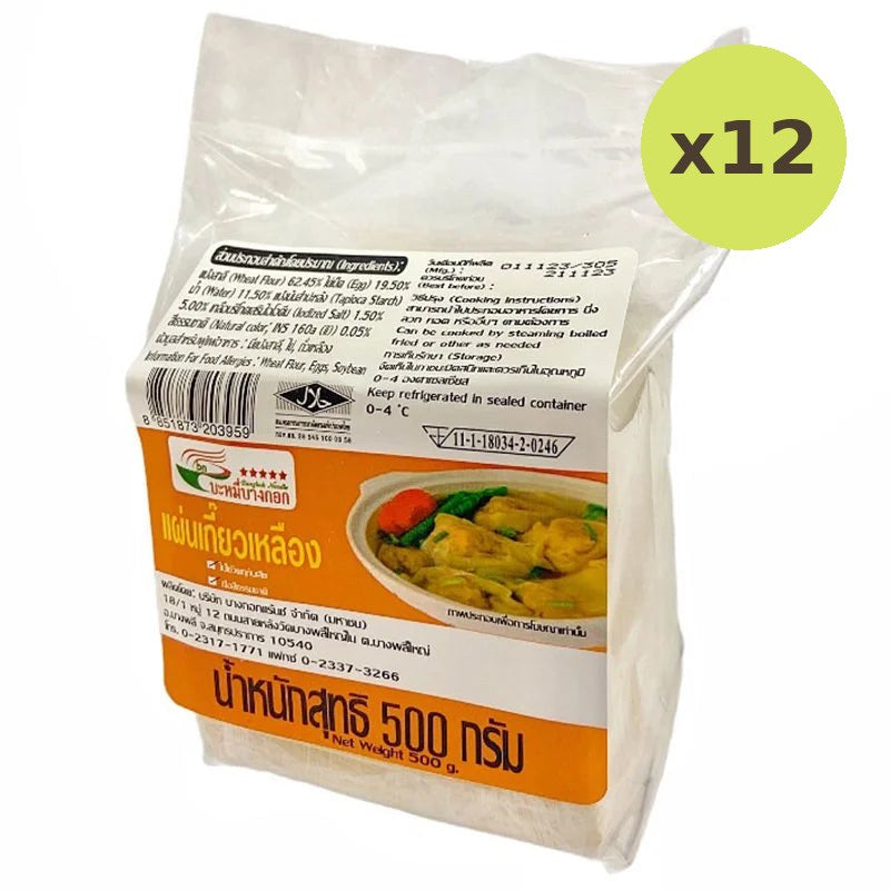 Makro Bangkok Noodle Plain Yellow Wan Ton 500g