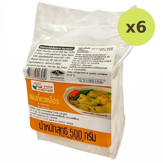 Makro Bangkok Noodle Plain Yellow Wan Ton 500g