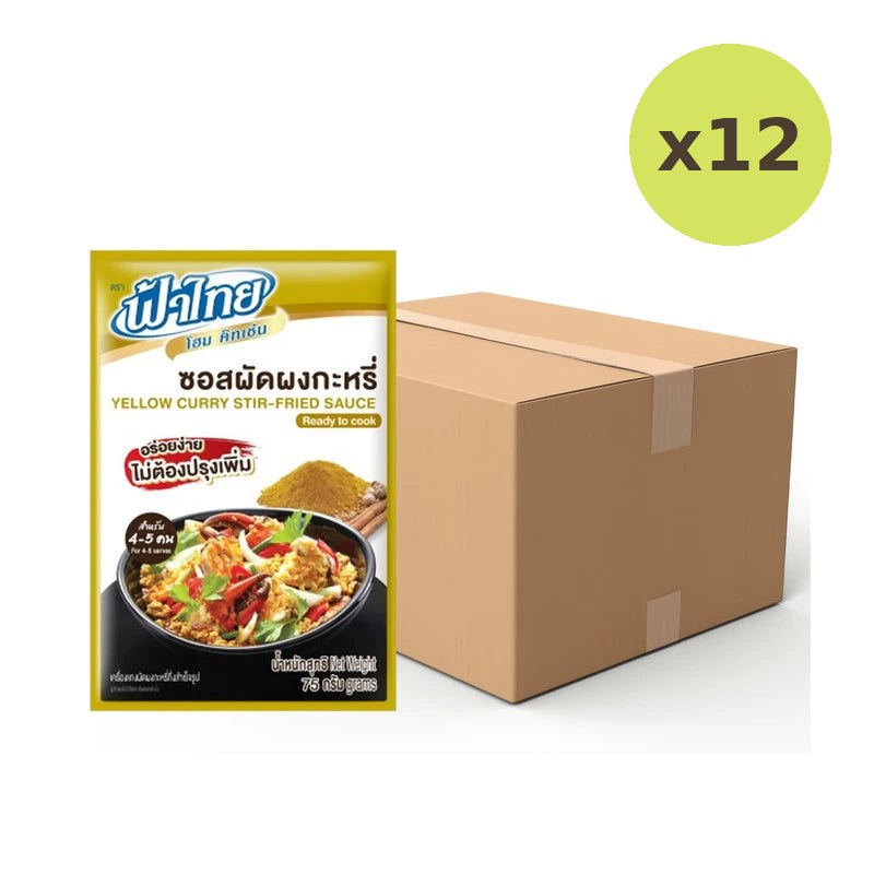 Fathai Home Kitchen Stir Fried Curry Powder Seasoning Sauce 75g