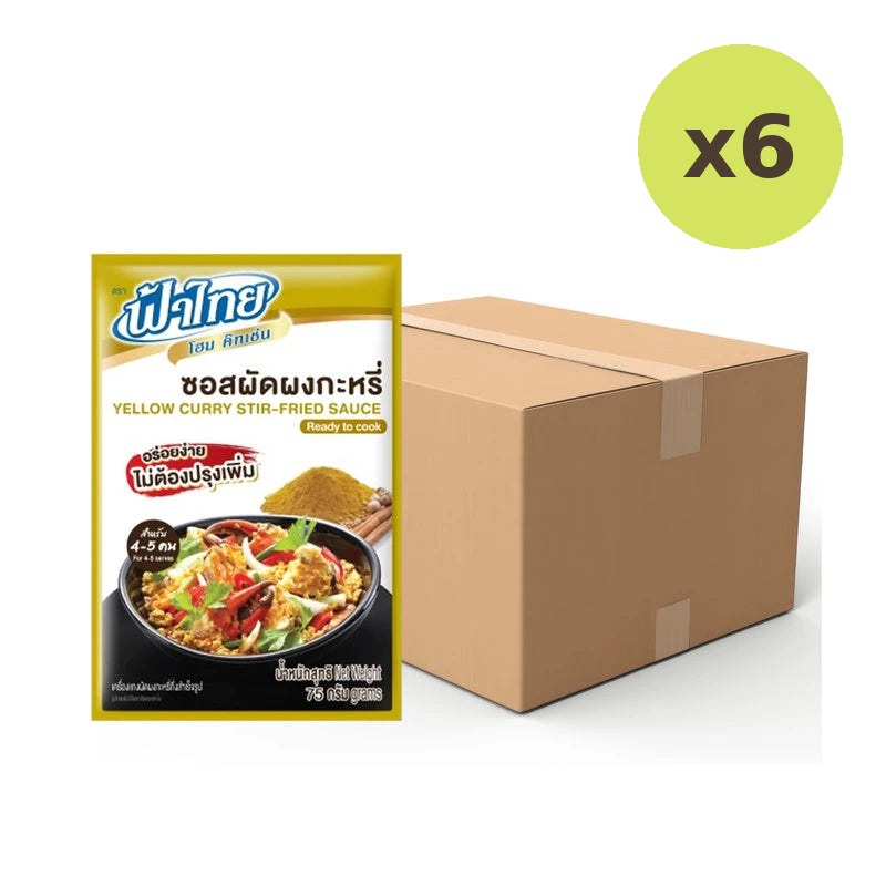 Fathai Home Kitchen Stir Fried Curry Powder Seasoning Sauce 75g