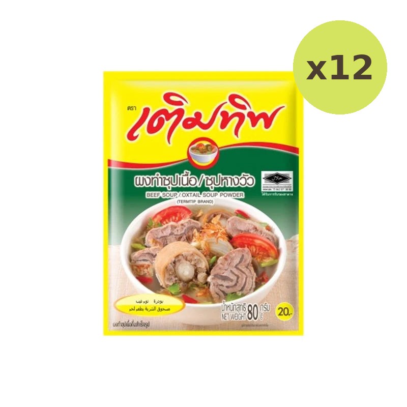 Termtip Beef Oxtail Soup Seasoning Powder 80g