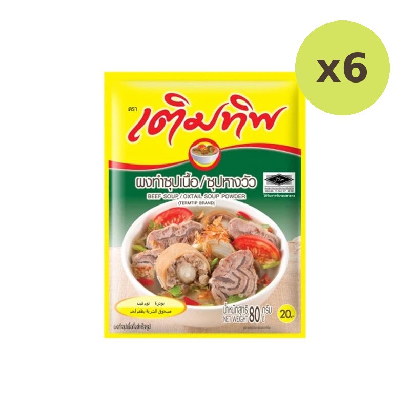 Termtip Beef Oxtail Soup Seasoning Powder 80g