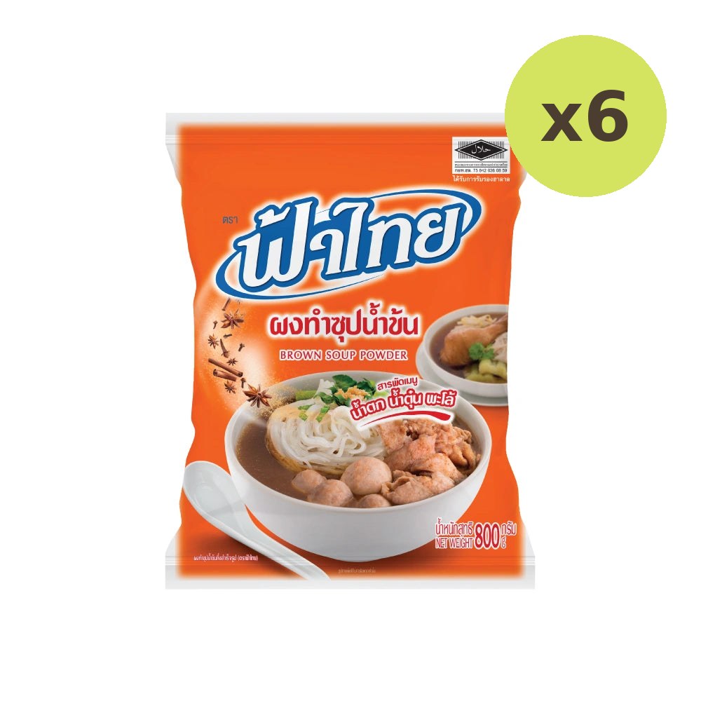 Fathai Thick Soup Powder 800g