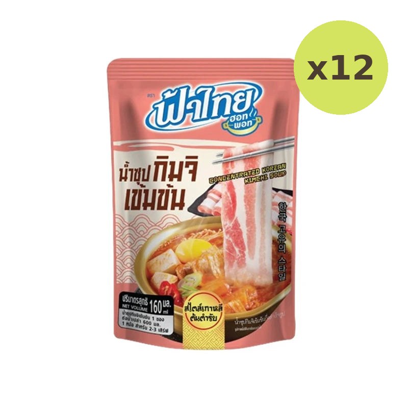 Fathai Kimchi Soup 160ml