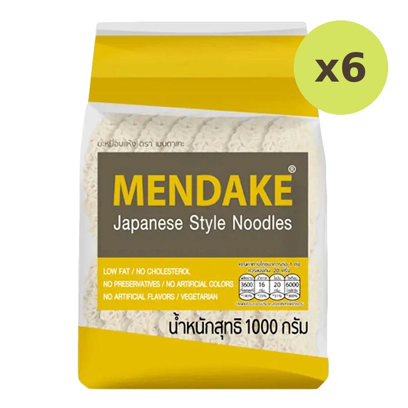 Mendake Egg Noodle 1kg