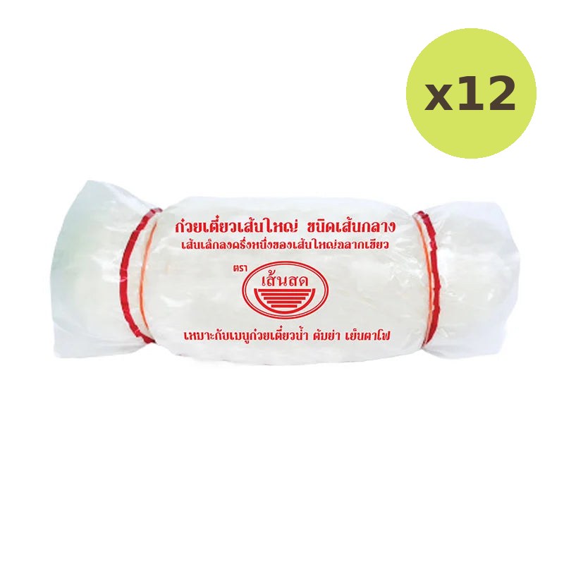 Sensod Noodles Middle Sheet 1kg
