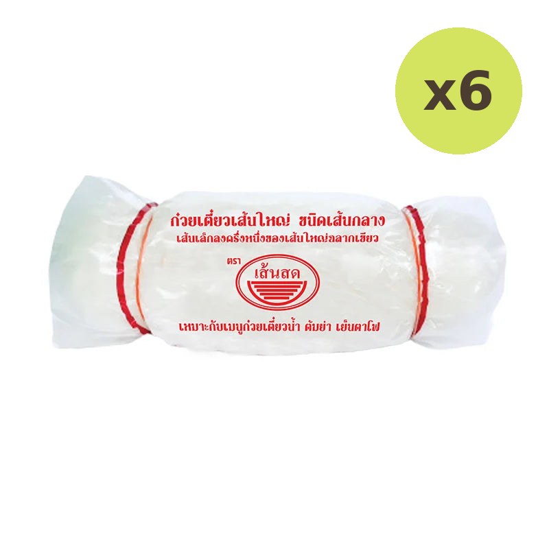 Sensod Noodles Middle Sheet 1kg