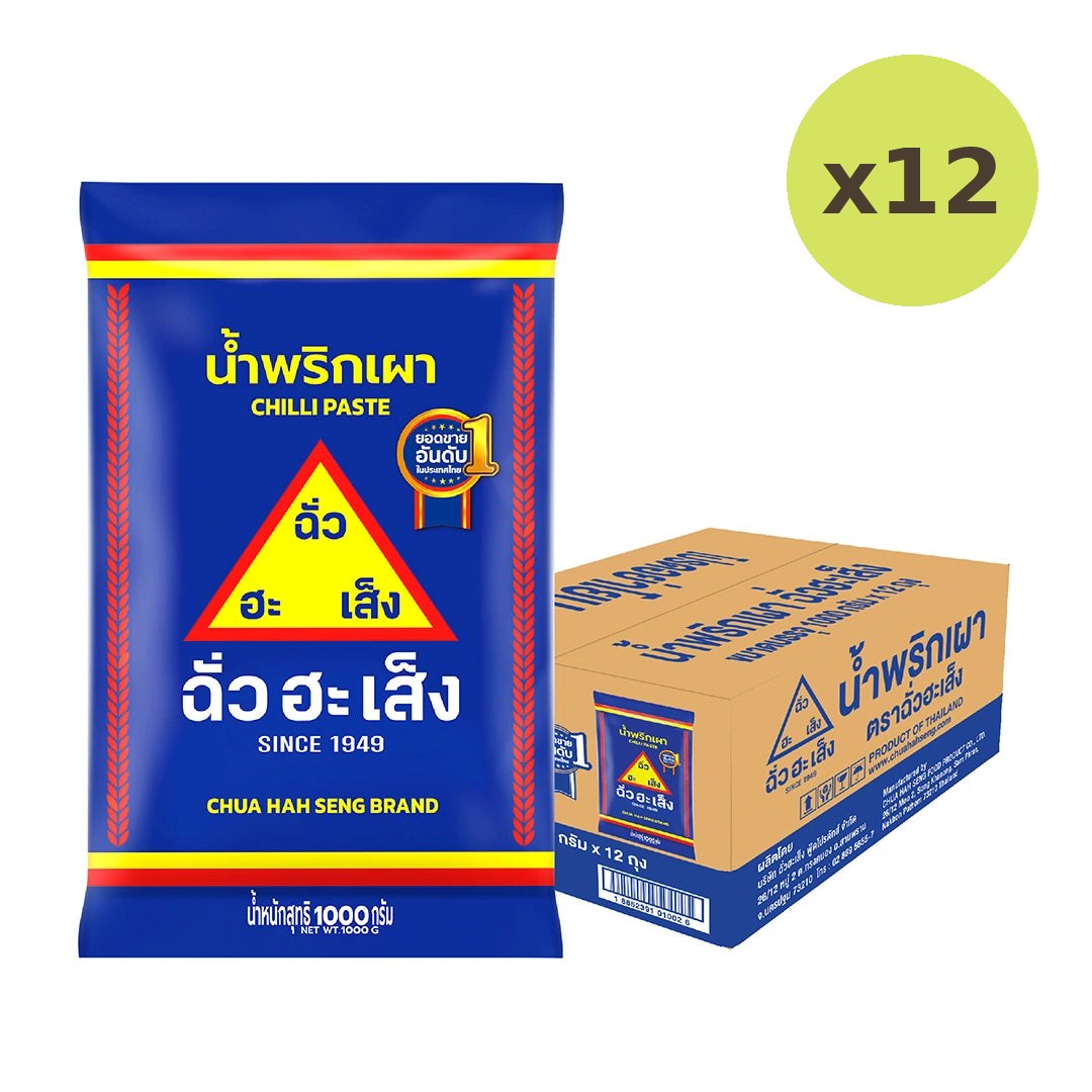 Chua HAH Seng Chili Paste 1 Packet 1kg