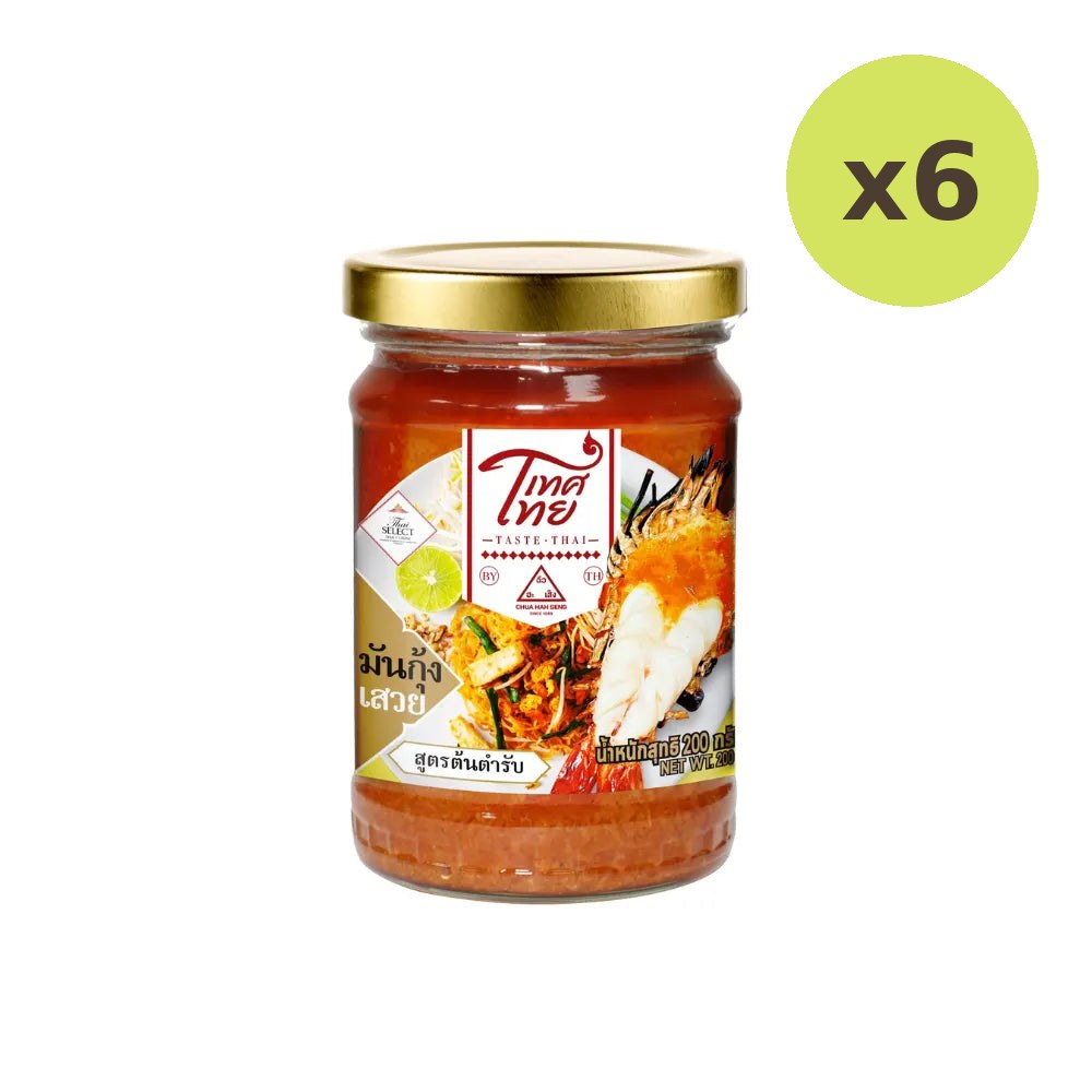 Taste Thai Shrimp Paste 200g