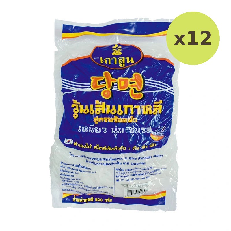 KUA Loon Korean Vermicelli 500g