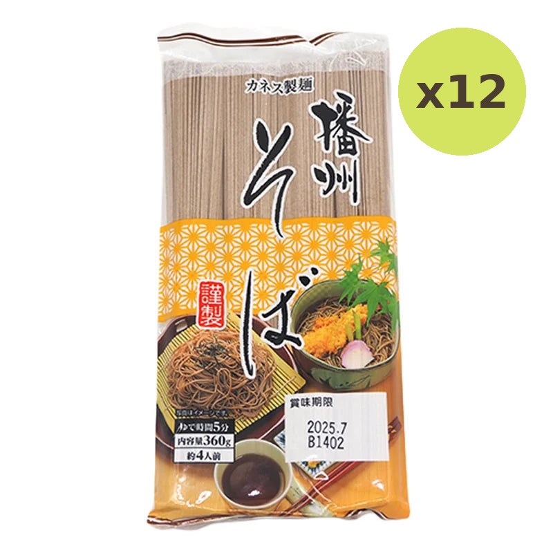Kanesu Banshu Soba 360g