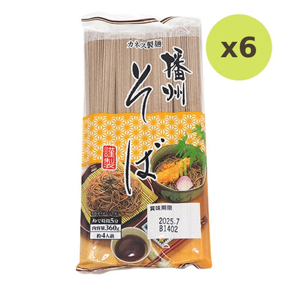 Kanesu Banshu Soba 360g