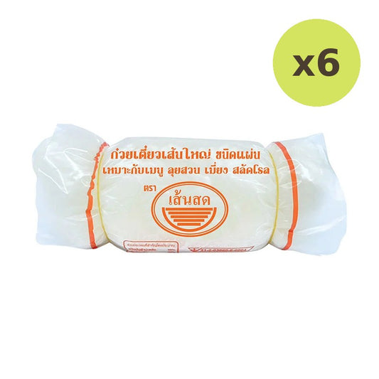 Sensod Large Noodles Sheet 1kg