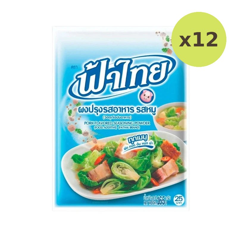 Fathai Pork Powder 165g