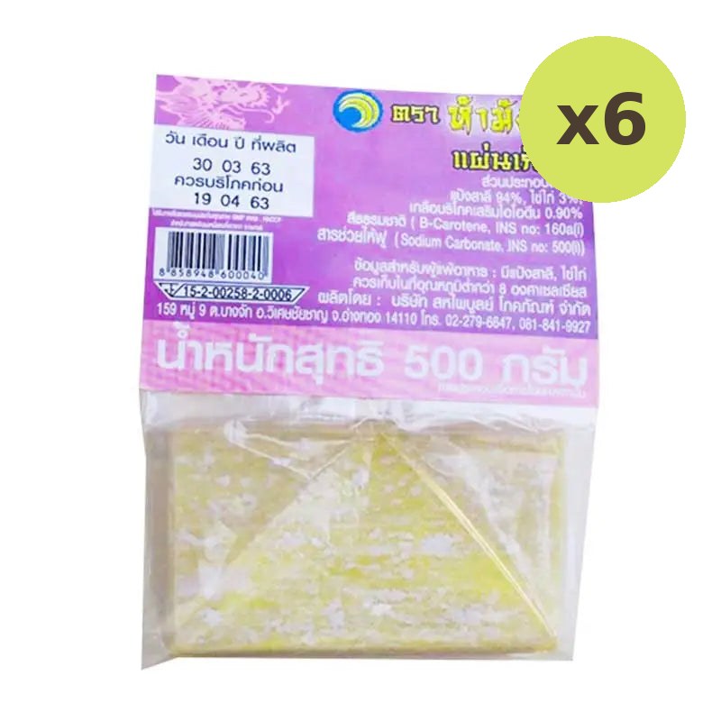 Five Dragon Crispy Wonton 500g