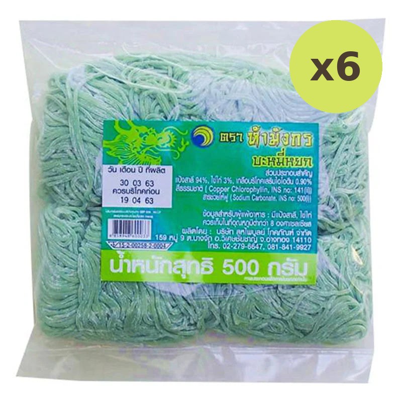 Five Dragon Yok Noodle 500g
