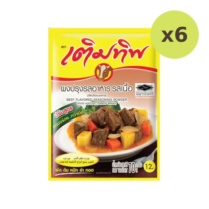 Termtip Beef Flavored Seasoning Powder 70g