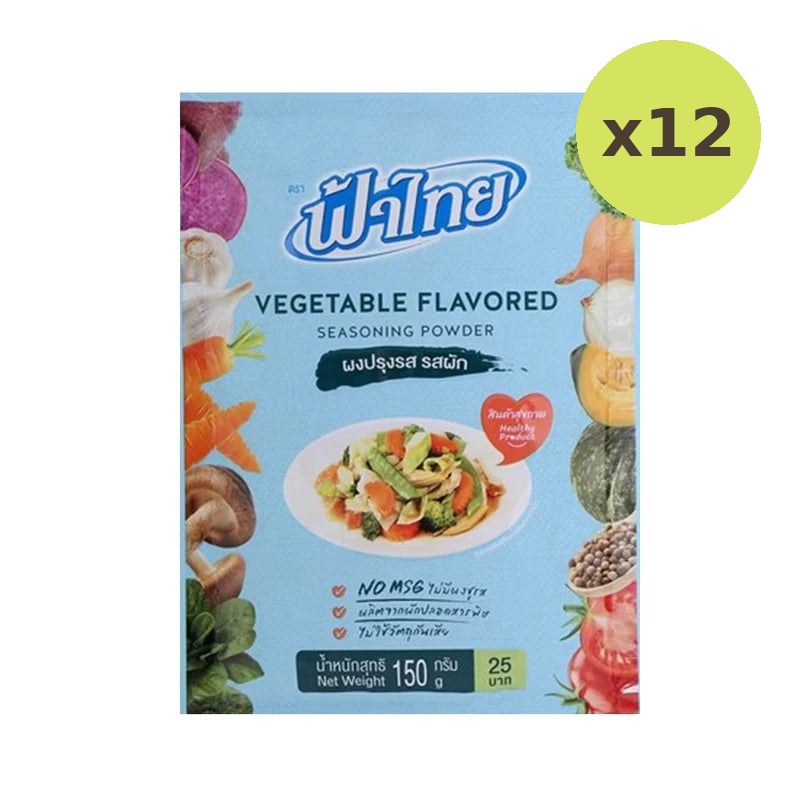 Fathai Vegetable Powder 150g